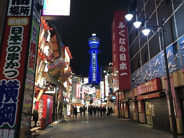 Tsūtenkaku